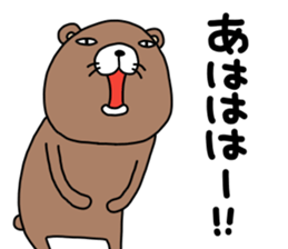 Kumasshu sticker #12090435