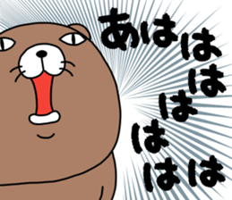 Kumasshu sticker #12090436