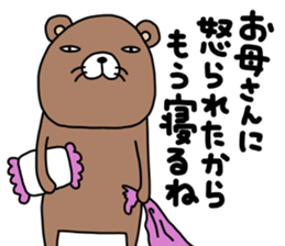 Kumasshu sticker #12090437