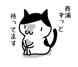 I'm Nishiura sticker #12090574
