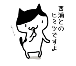 I'm Nishiura sticker #12090578