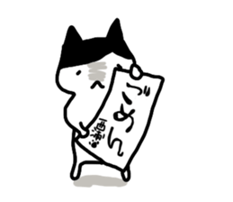 I'm Nishiura sticker #12090588