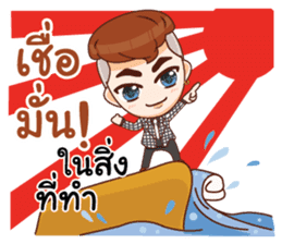 Mr.Life 2 : make a good living as a team sticker #12090798