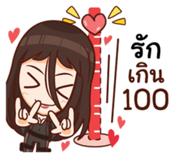 Mr.Life 2 : make a good living as a team sticker #12090800