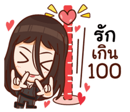 Mr.Life 2 : make a good living as a team sticker #12090800