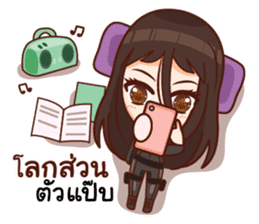 Mr.Life 2 : make a good living as a team sticker #12090804