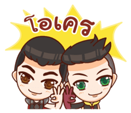 Mr.Life 2 : make a good living as a team sticker #12090809