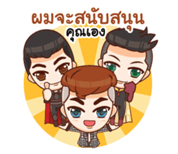Mr.Life 2 : make a good living as a team sticker #12090810