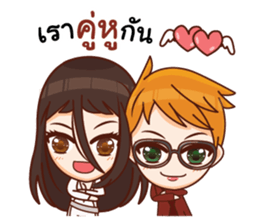 Mr.Life 2 : make a good living as a team sticker #12090812