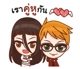 Mr.Life 2 : make a good living as a team sticker #12090812