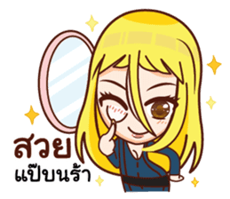 Mr.Life 2 : make a good living as a team sticker #12090820