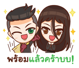 Mr.Life 2 : make a good living as a team sticker #12090821