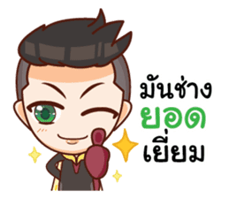 Mr.Life 2 : make a good living as a team sticker #12090825