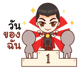 Mr.Life 2 : make a good living as a team sticker #12090826