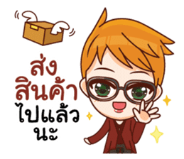 Mr.Life 2 : make a good living as a team sticker #12090831