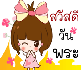 Hedcone Vocation day sticker #12091159