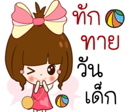 Hedcone Vocation day sticker #12091163