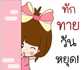 Hedcone Vocation day sticker #12091171