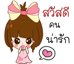 Hedcone Vocation day sticker #12091175