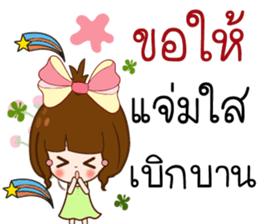 Hedcone Vocation day sticker #12091187