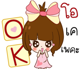 Hedcone Vocation day sticker #12091188