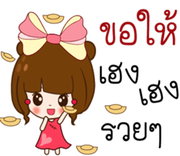 Hedcone Vocation day sticker #12091190