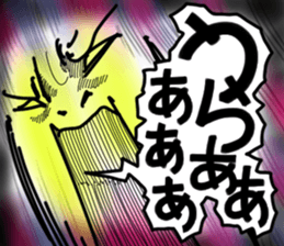 urara baby2 sticker #12091487