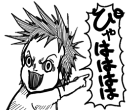 urara baby2 sticker #12091504