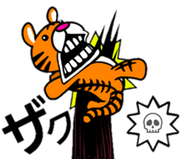 urara baby2 sticker #12091510