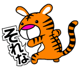 urara baby2 sticker #12091511