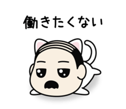 Ossan Neko (White) sticker #12091921