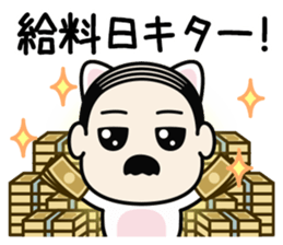 Ossan Neko (White) sticker #12091939