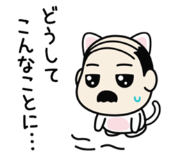 Ossan Neko (White) sticker #12091940