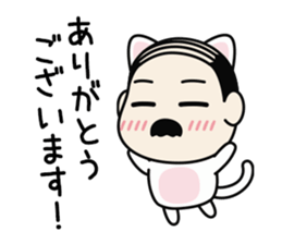 Ossan Neko (White) sticker #12091945