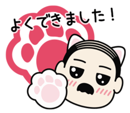 Ossan Neko (White) sticker #12091951