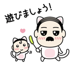 Ossan Neko (White) sticker #12091954