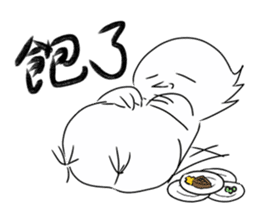 Weibird's Daily Life sticker #12092082