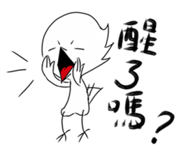 Weibird's Daily Life sticker #12092084