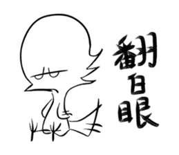 Weibird's Daily Life sticker #12092088