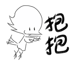 Weibird's Daily Life sticker #12092091