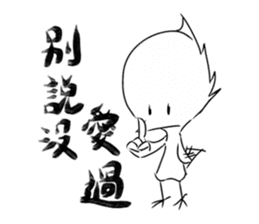 Weibird's Daily Life sticker #12092093