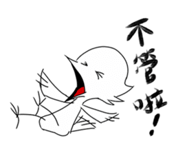 Weibird's Daily Life sticker #12092094