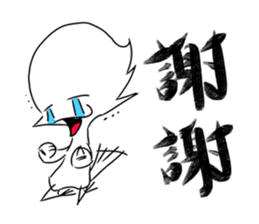 Weibird's Daily Life sticker #12092099