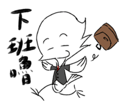 Weibird's Daily Life sticker #12092104