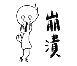 Weibird's Daily Life sticker #12092107