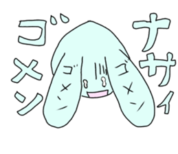 shikoku rabbit 2 sticker #12092246