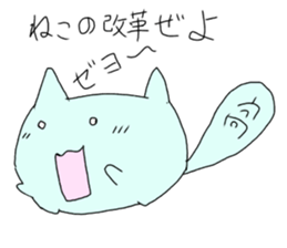 shikoku rabbit 2 sticker #12092259