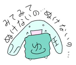 shikoku rabbit 2 sticker #12092263