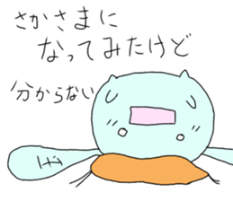 shikoku rabbit 2 sticker #12092269