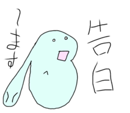 shikoku rabbit 2 sticker #12092273